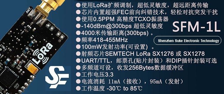 Sfm-1-l-433mhz-wireless-transceiver-module-sx1276-sx1278-lora-module.jpg