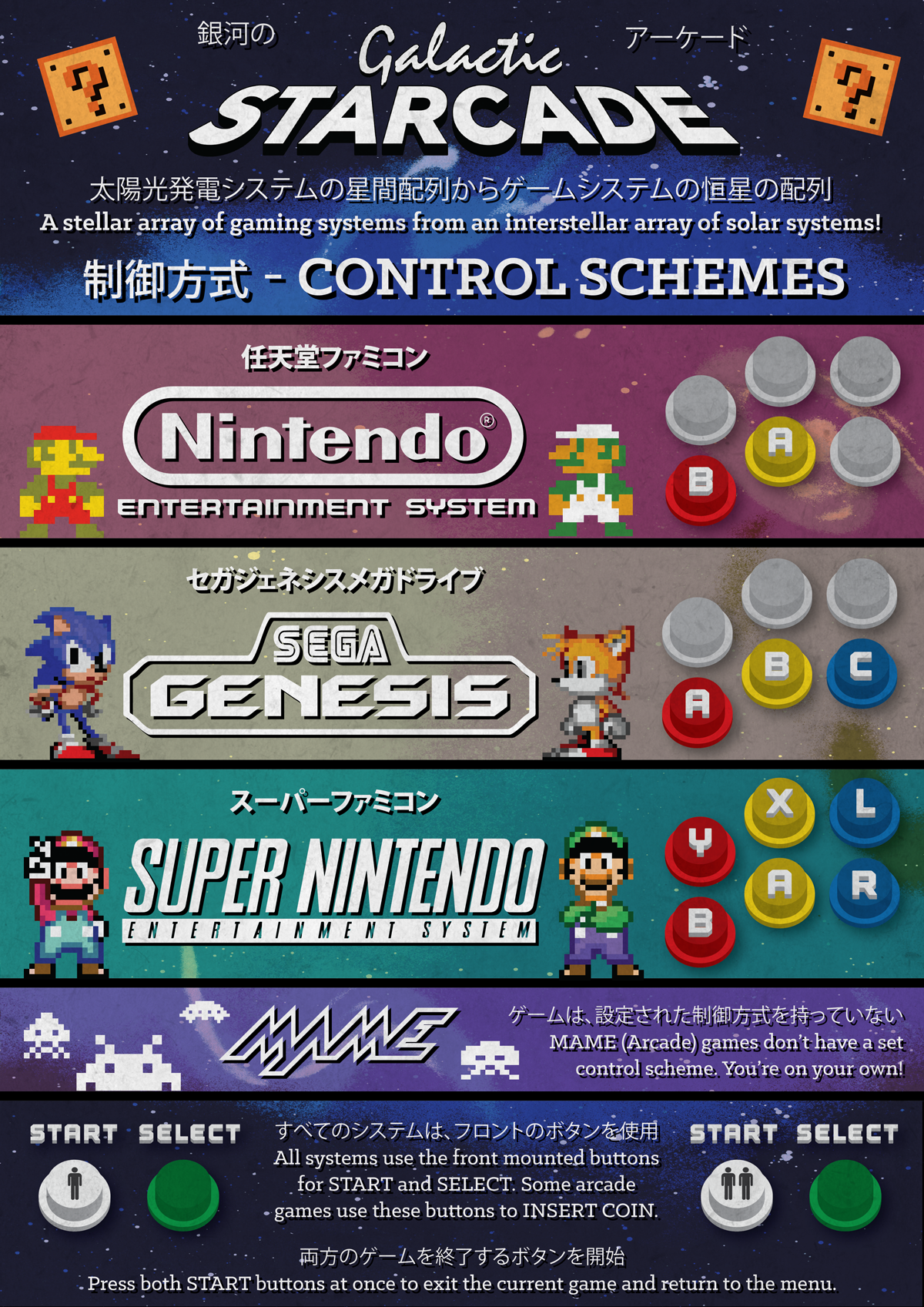 controls1.png