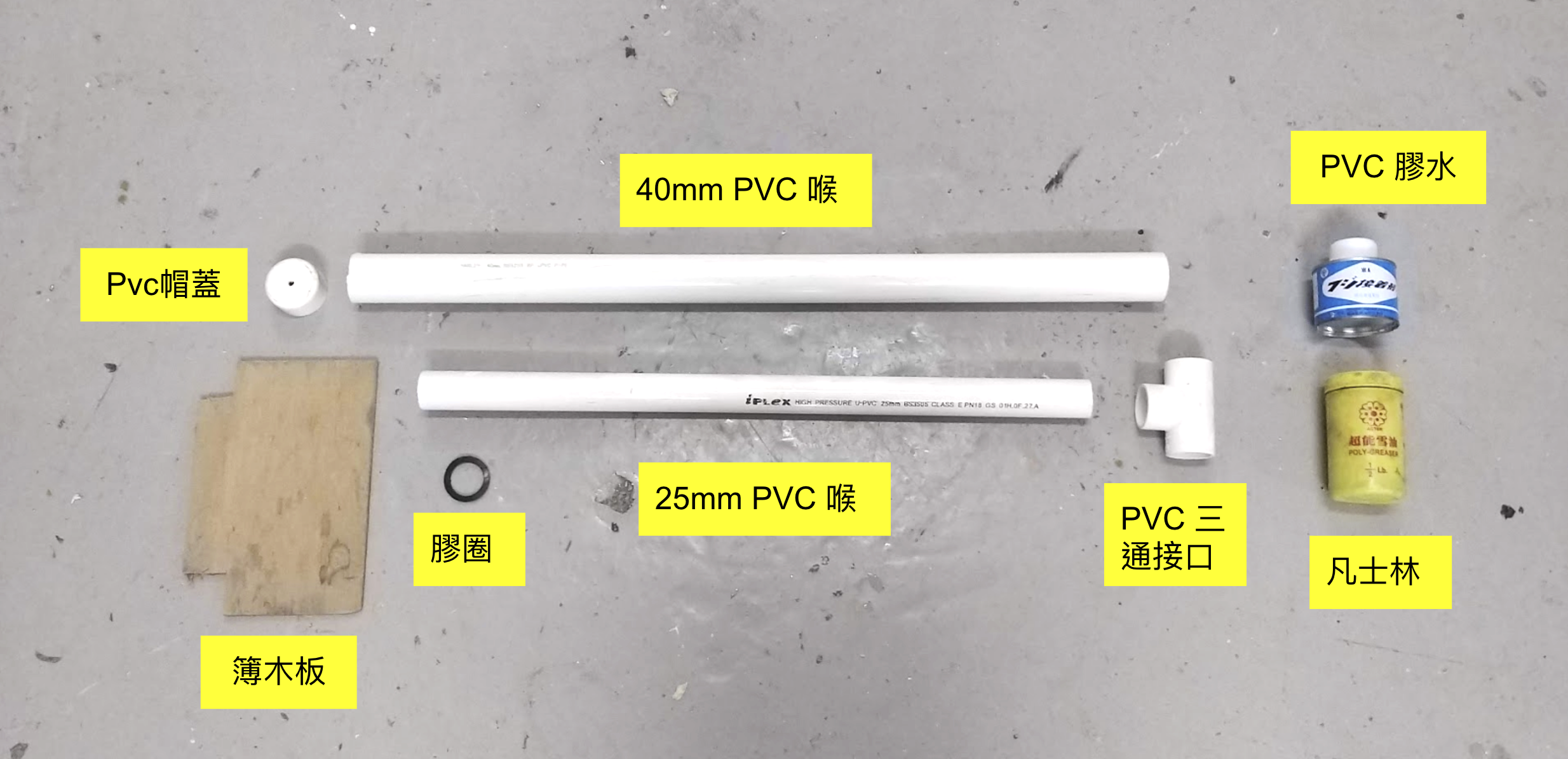 pistol gun material.png