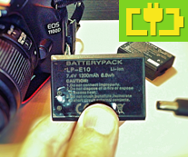 Canon EOS 1100D Continuous Power With Battery Hack Under $5