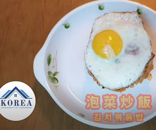 Korean Kimchi Fried Rice