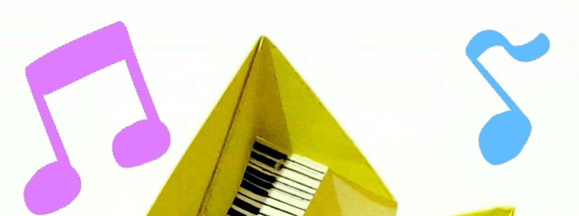 Origami Piano Set