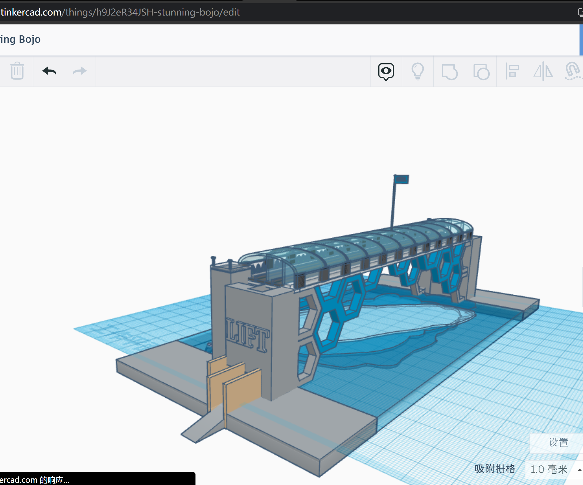 The Future Pedestrian Bridge