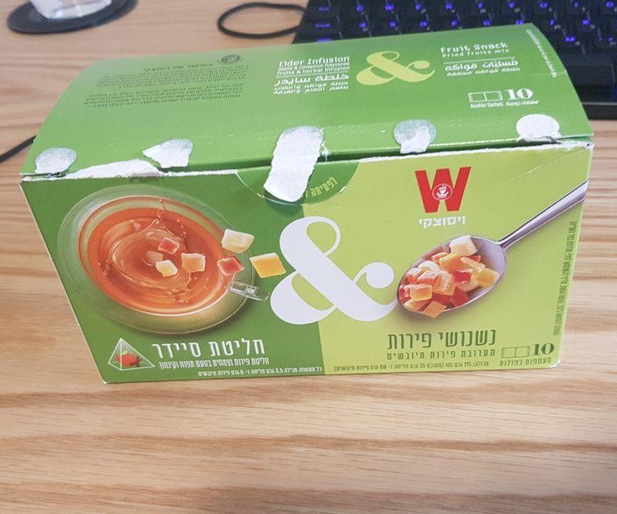 Passive Phone Speaker Amplifier Made Out of a Tea Carton