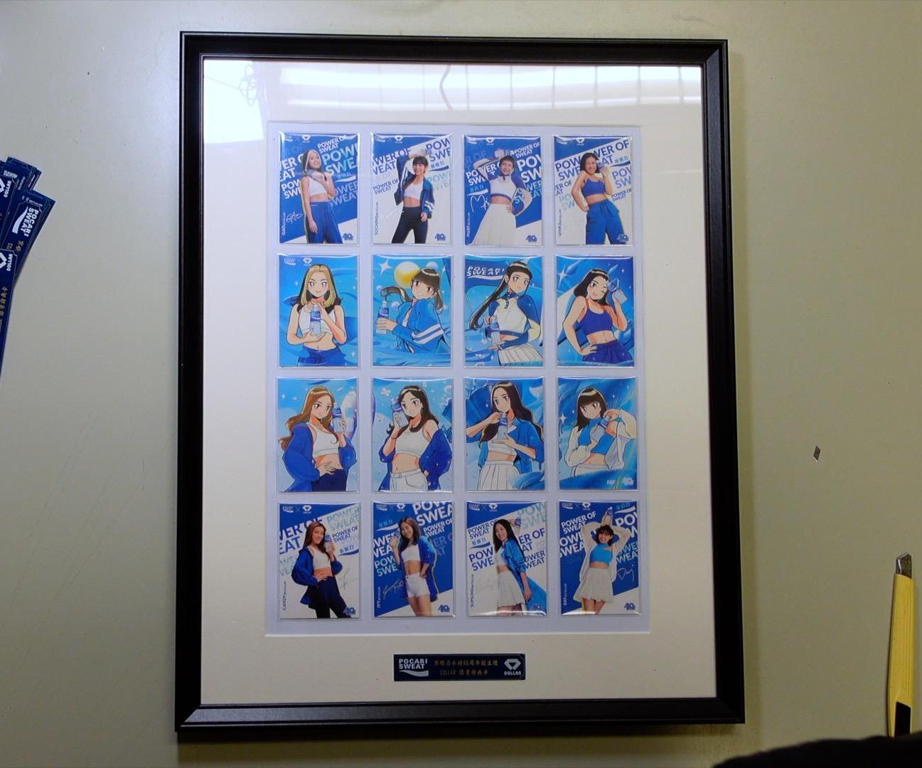 寶礦力水特40周年誕生禮 COLLAR限量特典卡 裱裝過程記錄