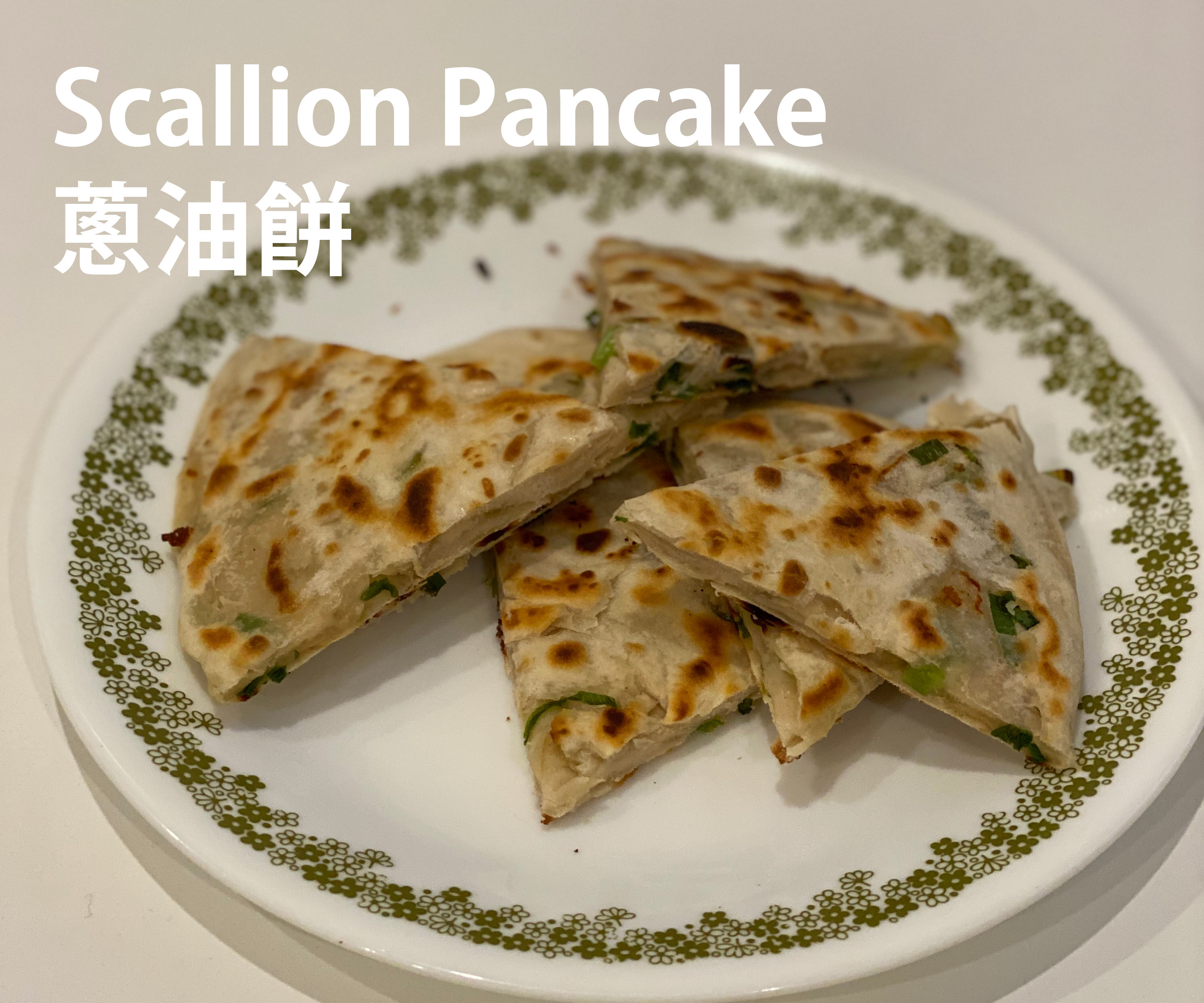 Chinese Pizza: Scallion Pancake With Cheese