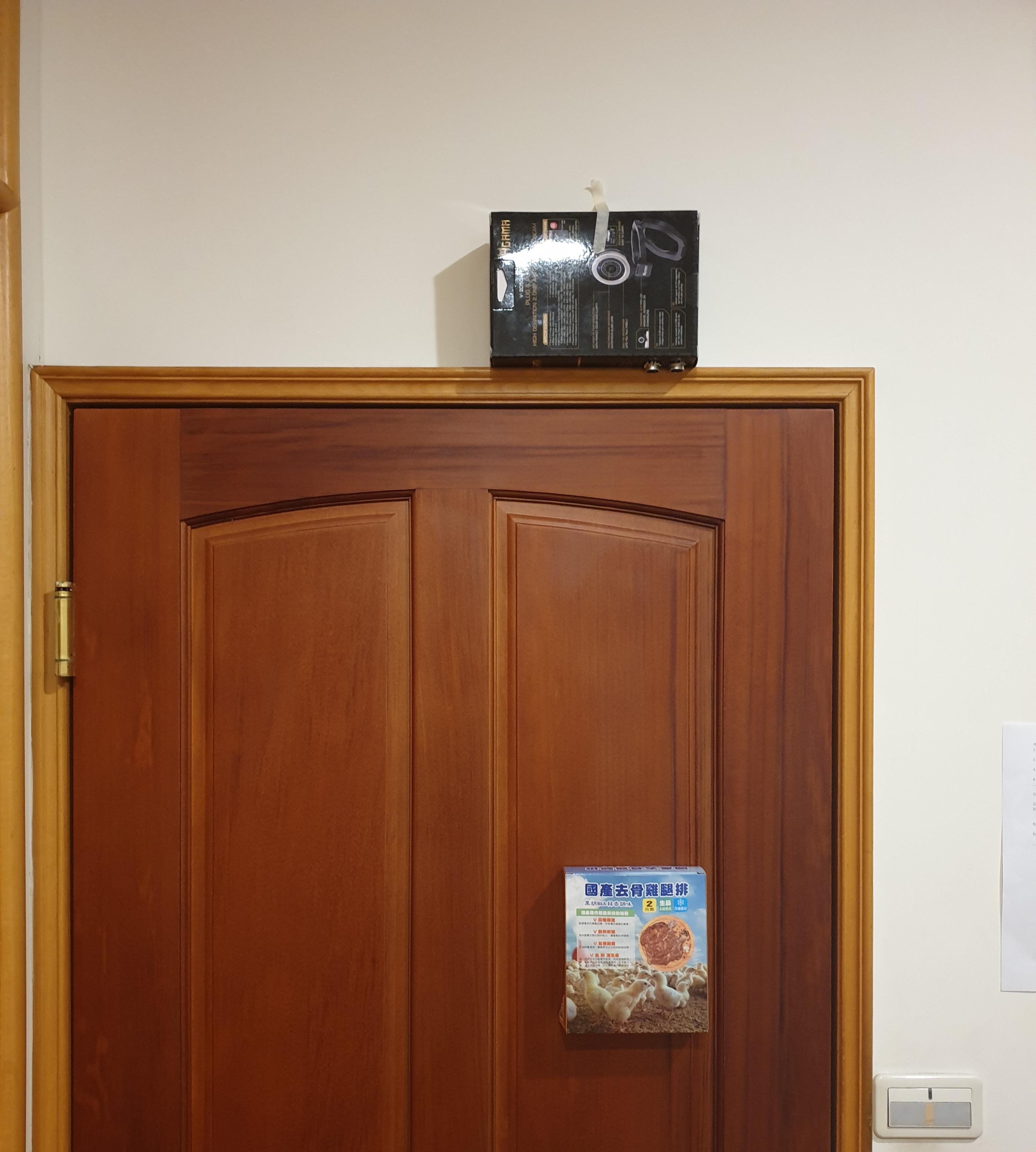 Arduino 關門提醒器