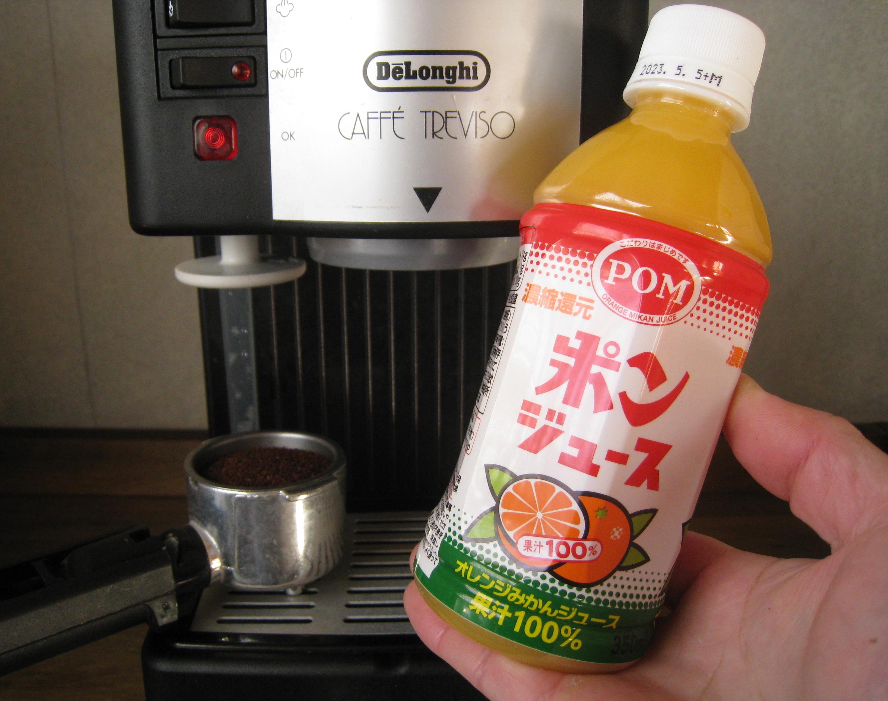 Making Coffee With Orange Juice by Espresso Machine