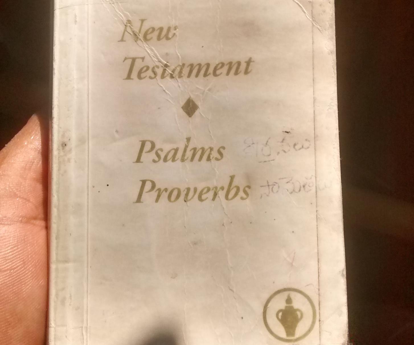 Restoration of Old Book by Using Adhesive Tape. 